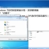 Windows 7如何固定磁盘分卷 - 资源管理器到任务栏_超清(9629597)