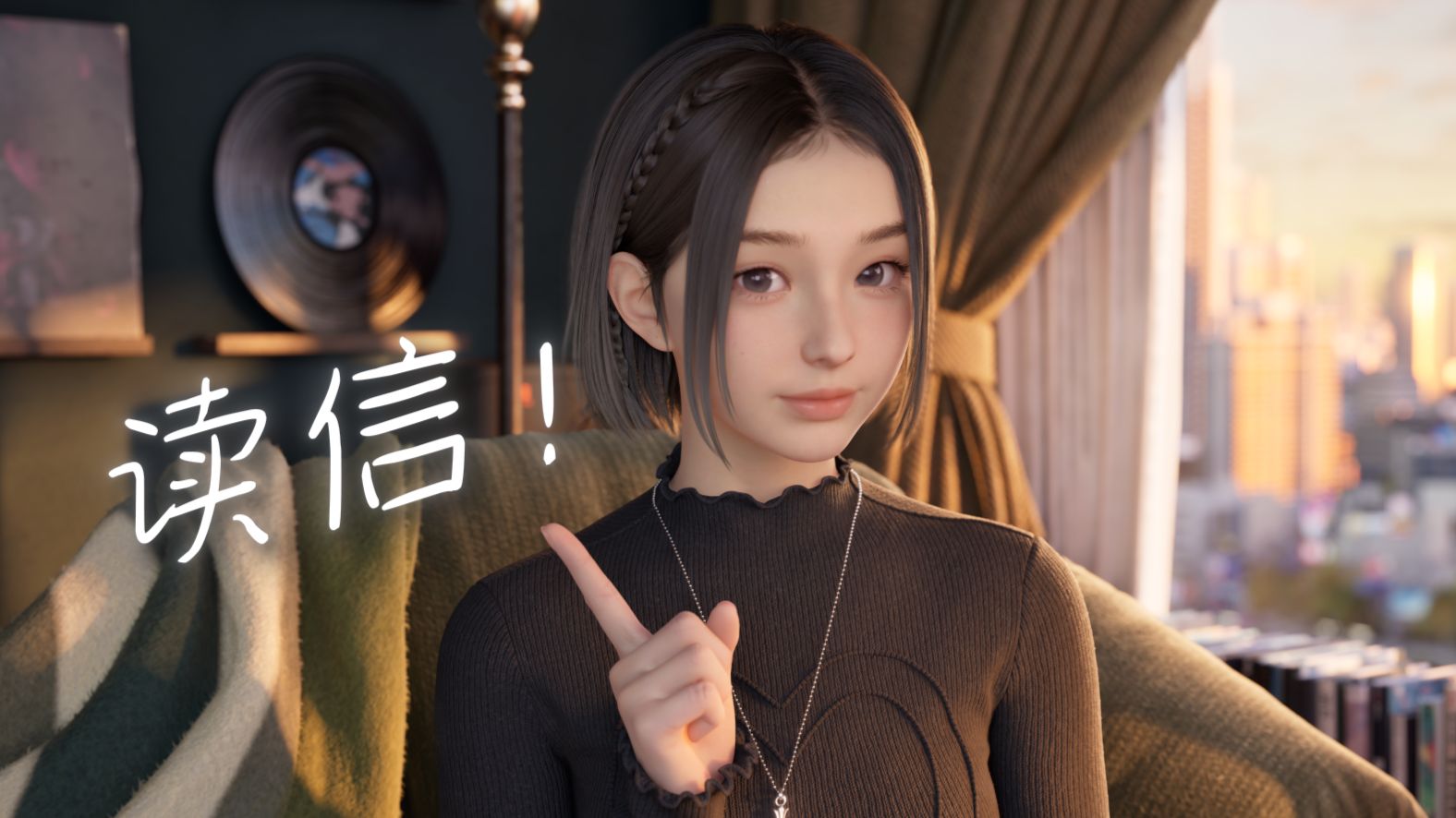 读信 / 回信 / 弹琴