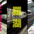 东铁线哪个站的月台与列车空隙最宽？