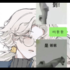 最后那张图来源是老福特的太太:加特林好香。我也来入住