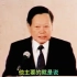 1995年杨振宁 中国科技大学演讲 近代科学的回顾与前瞻 字幕精校版