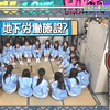 【日向坂46】2024.04.07「日向坂で会いましょう」 #256：THE タイマンリターンズ