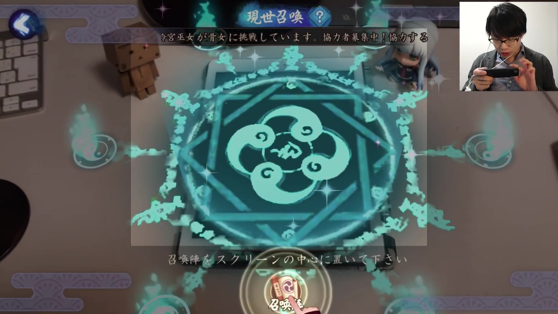 阴阳师日服日本小哥shotoku的现世召唤day1今日shotoku44
