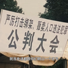 缅北佤邦人口买卖和绑架公判大会 最后的根源来自电诈