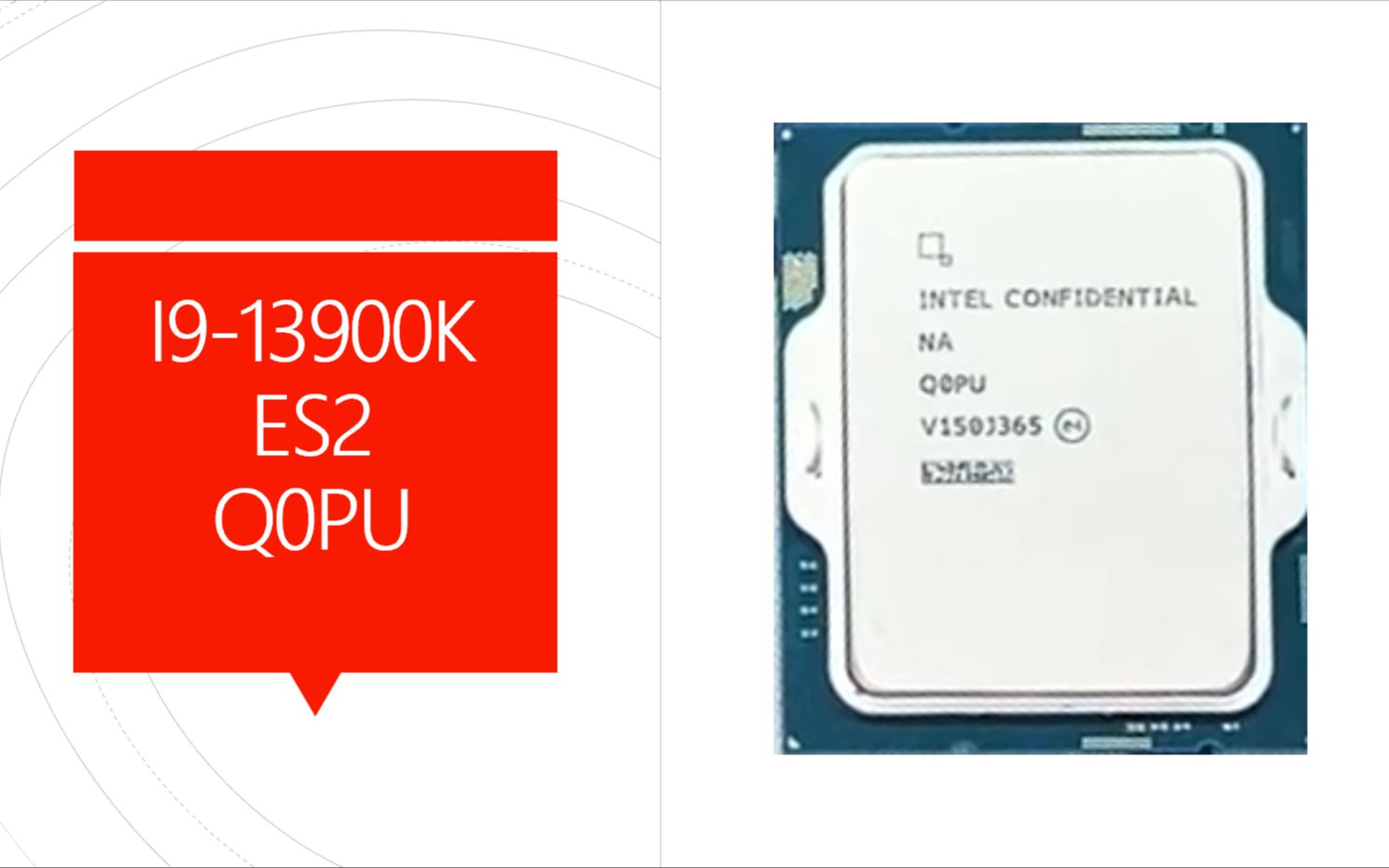 310w的i9？I9-13900K ES Q0PU 简评