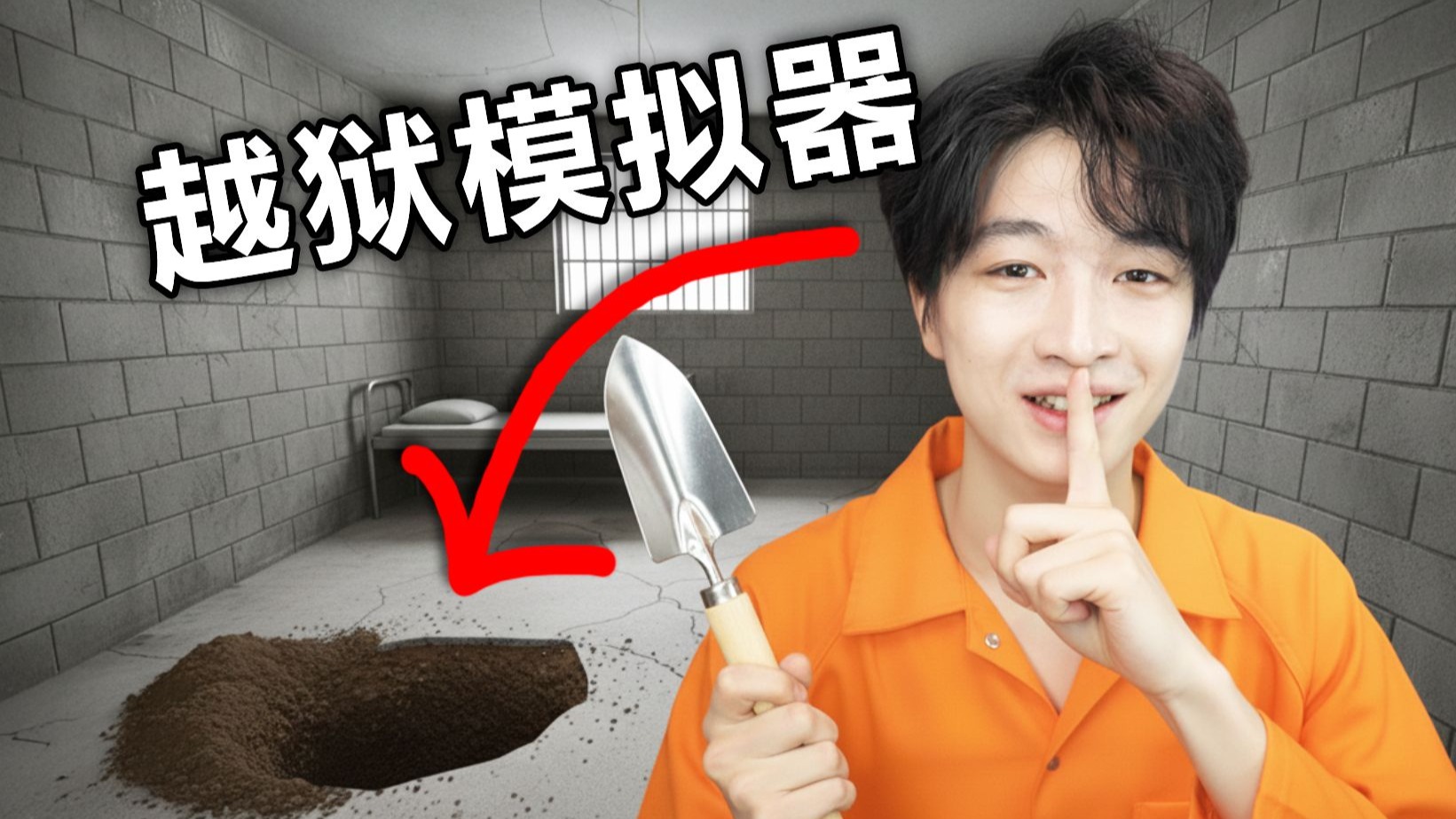 徐大虾咯