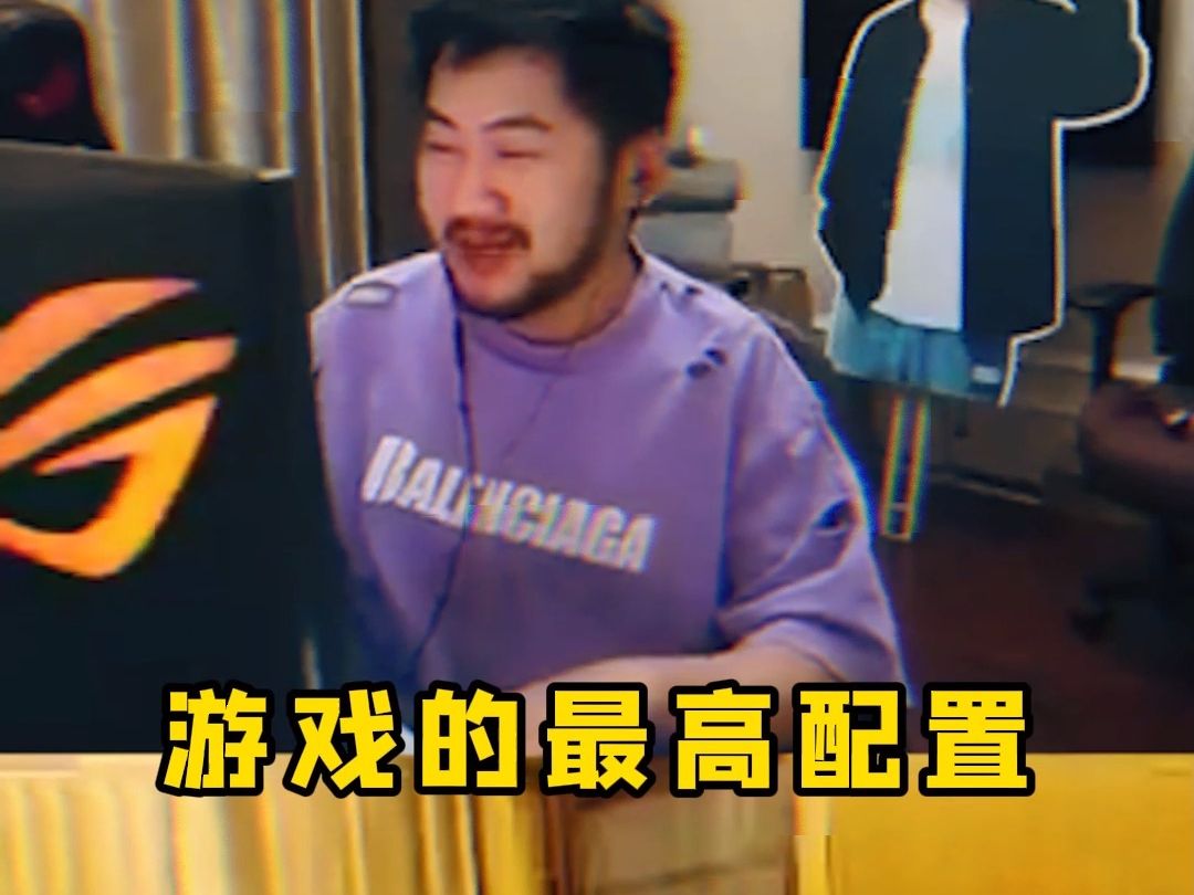 游戏的最高配置-CSGO大茄子-CSGO大茄子-哔哩哔哩视频