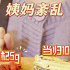 内修滋养东方美，一起享健康带来的自信美丽﻿#四物汤﻿ #食疗养生 #滋补养生 #广东靓汤 #为你煲汤 ﻿#喝出好气色