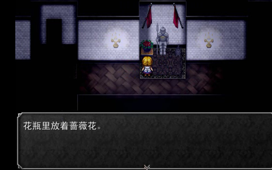 【炎牟大人】魔女之家实况解说02视频在线观