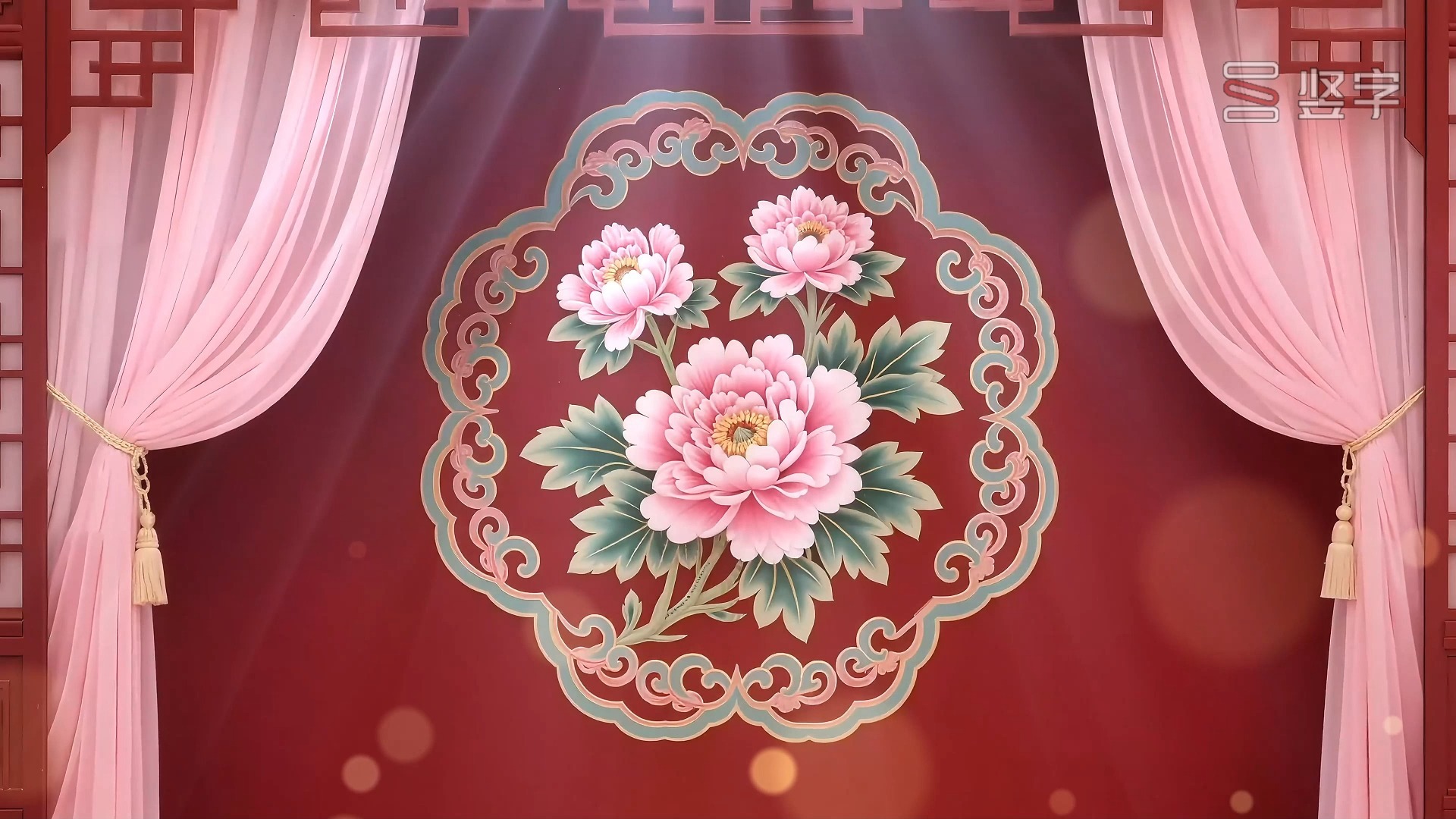 国风牡丹花开幕布戏曲舞台背景视频素材