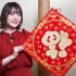 【花泽香菜】不愧是中国的春节，真的很有意思！