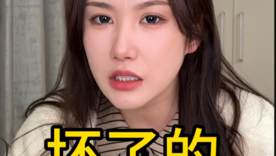 并非劝退，希望姊妹了解这里的苦再做决定