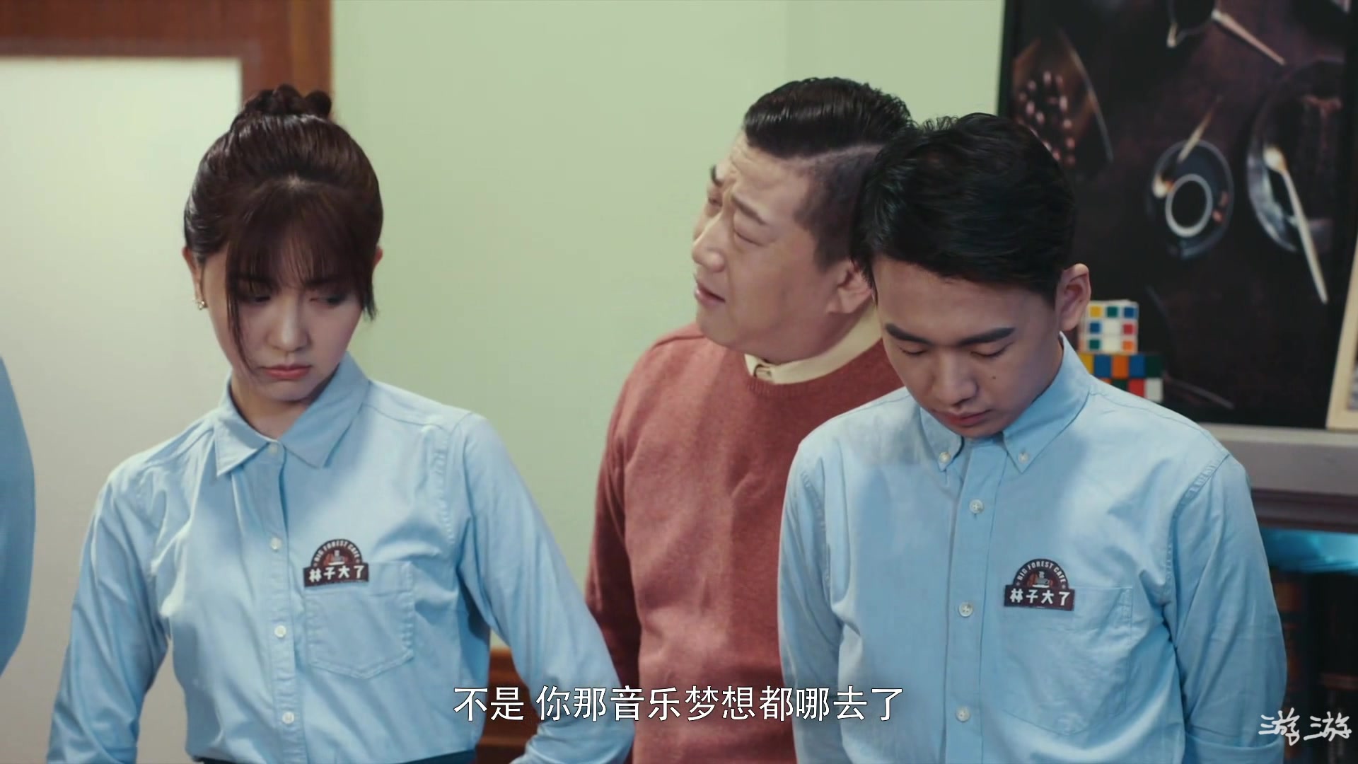 林子大了第三集张鹤伦cut