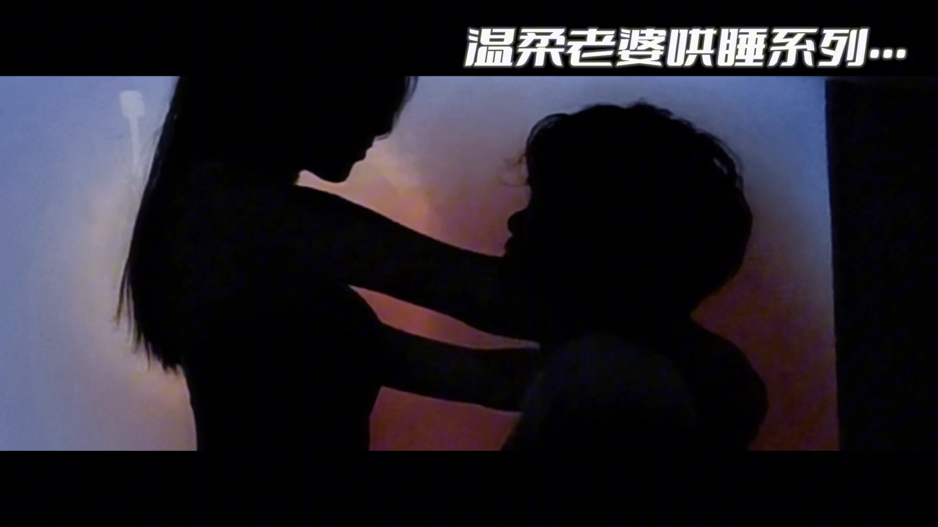 【女友视角】事后在男友怀里…女友超温柔撒娇 ＃放松减压 男人快乐加油站