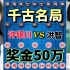 【中国象棋】许银川vs洪智 价值50万的一盘棋 总决赛 全是神仙招法