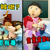你感冒药吃过量了吗，药物滥用等于吃毒品？狍子到底为什么疯