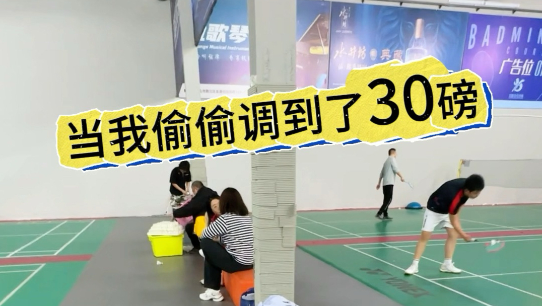 发力不好的看这里！