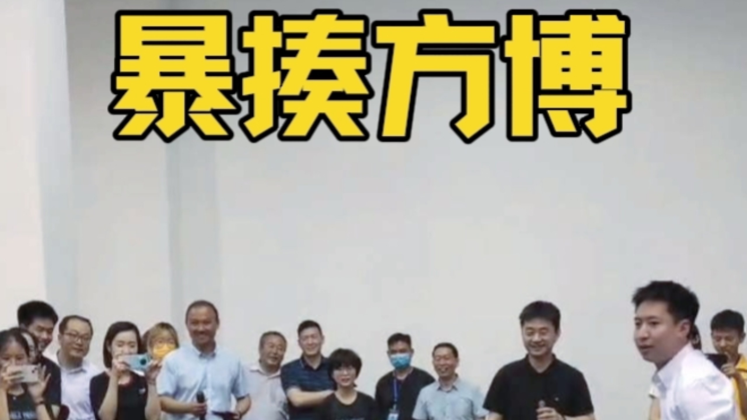 目前对战方博胜率100%，爆拧方博，手紧的都发不出球#比赛现场 #兵乓球比赛 #乒乓球活动现场