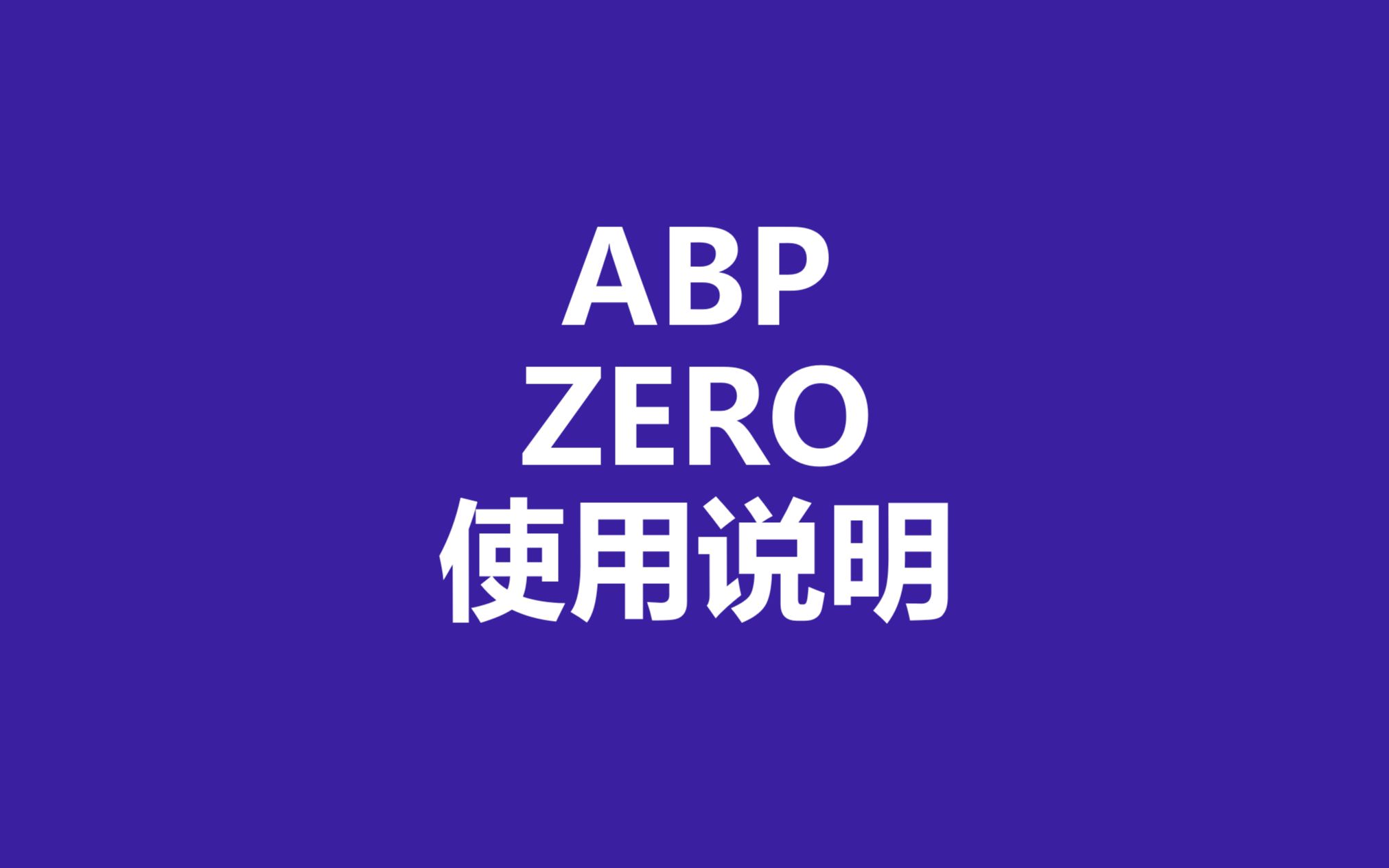 ASP NET Core ZERO ASP NET Core ZERO