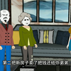 老房子拆迁补偿100万，女儿贪得无厌，最后妈妈的做法很解气
