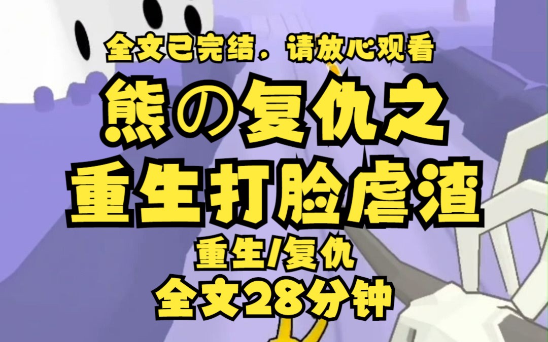 【已完结】哥哥是家里的宝 他冲动杀了我男友后父母毫不犹豫将我推出去顶罪 他们说: 你哥可是家里唯一的独苗啊你就帮帮他吧 后来 我被判了无期徒刑 减刑出来后 看见