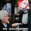 《⚡百万伏特