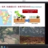 【Seminar】碳中和-土壤质量与土壤固碳