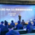中国联通发布CUBE-Net 3.0网络创新体系