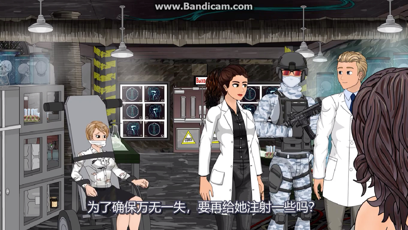 tg动画 卧底女特工8