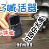 大疆御3喊话器、探照灯使用体验，探照灯可以同步跟随云台的角度