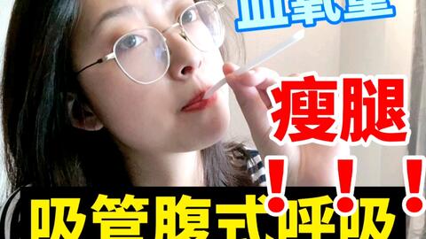 如何简单的练阴阳眼 583409ae9875cf5b401bcaa66b00a4dc51524b34.jpg@480w_270h_1c