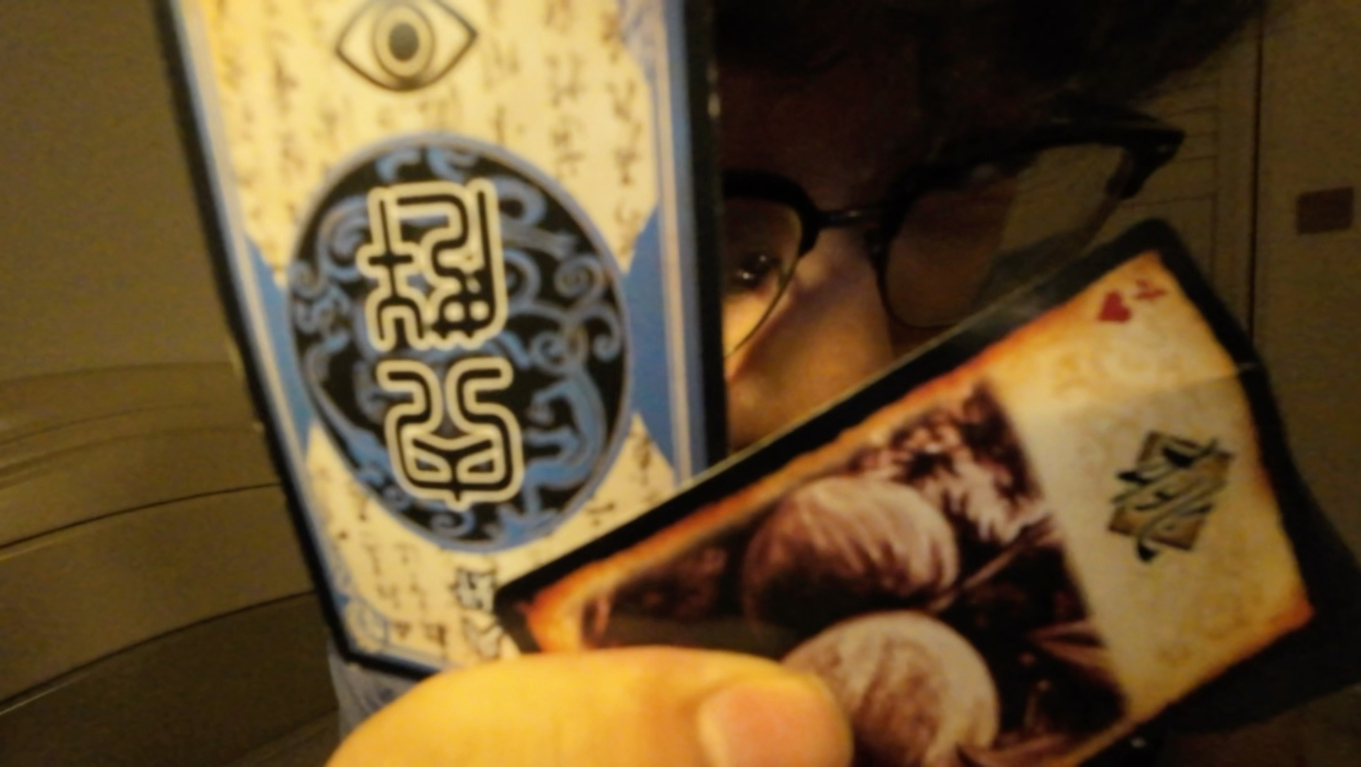 《三国语言版三国杀》