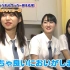 20190924 テレビ新広島 「STU48のがんばりまSU!」