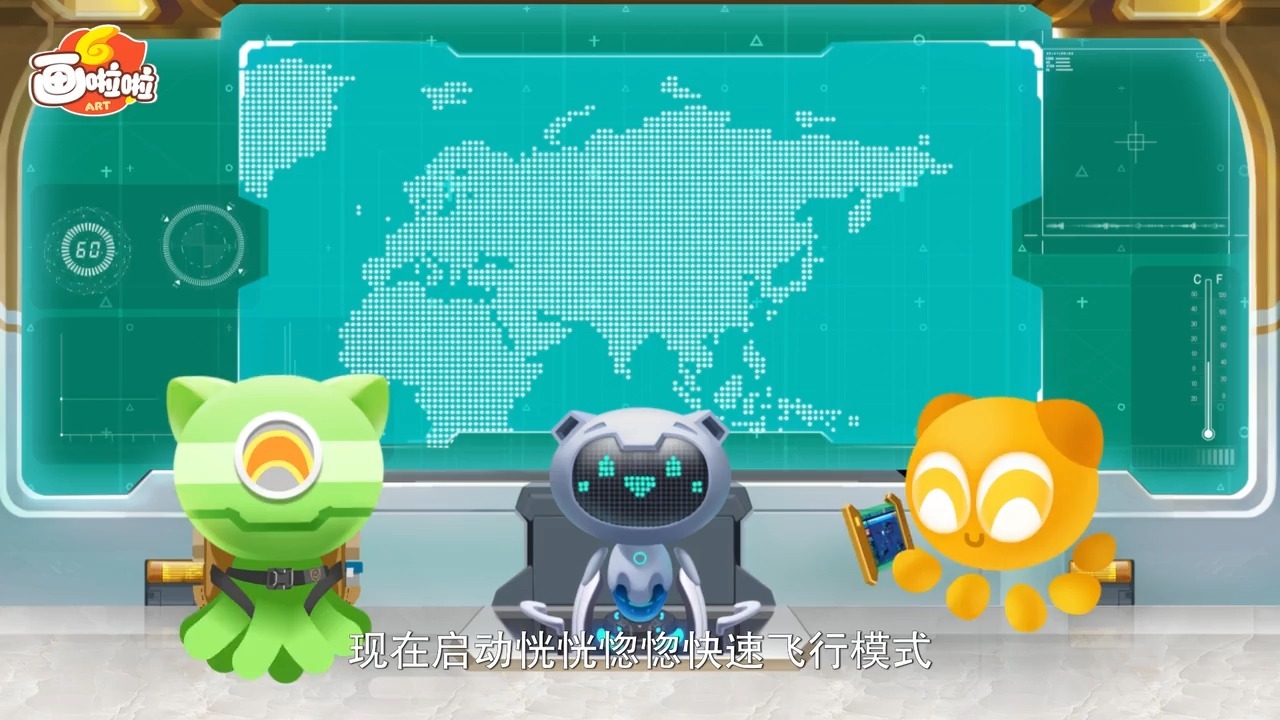 小灯塔-世界地理奇观环游记