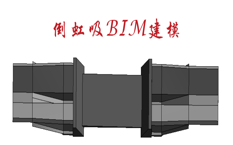 倒虹吸BIM建模-护坡