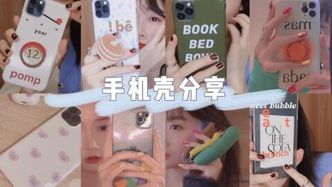 高颜值手机壳女生 583d9aea6e7bd5345d4cd4c0951265122b019c28.jpg@480w_270h_1c