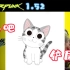 【PS5】赛博朋克2077-1.52版  养猫攻略  猫咪获取方式及位置分享
