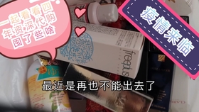 拆快递的英文怎么说 58446e24d2afc39ba1f8031e44d46663591c1a8a.jpg@280w_158h_1c_100q.jpg