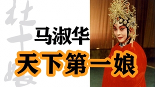 评剧杜十娘守孤灯泪洒胸前曲谱_评剧杜十娘图片