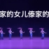 08《傣家的女儿傣家的雨》傣族群舞 上海歌舞团有限公司 第十届荷花奖舞蹈比赛（民族舞）