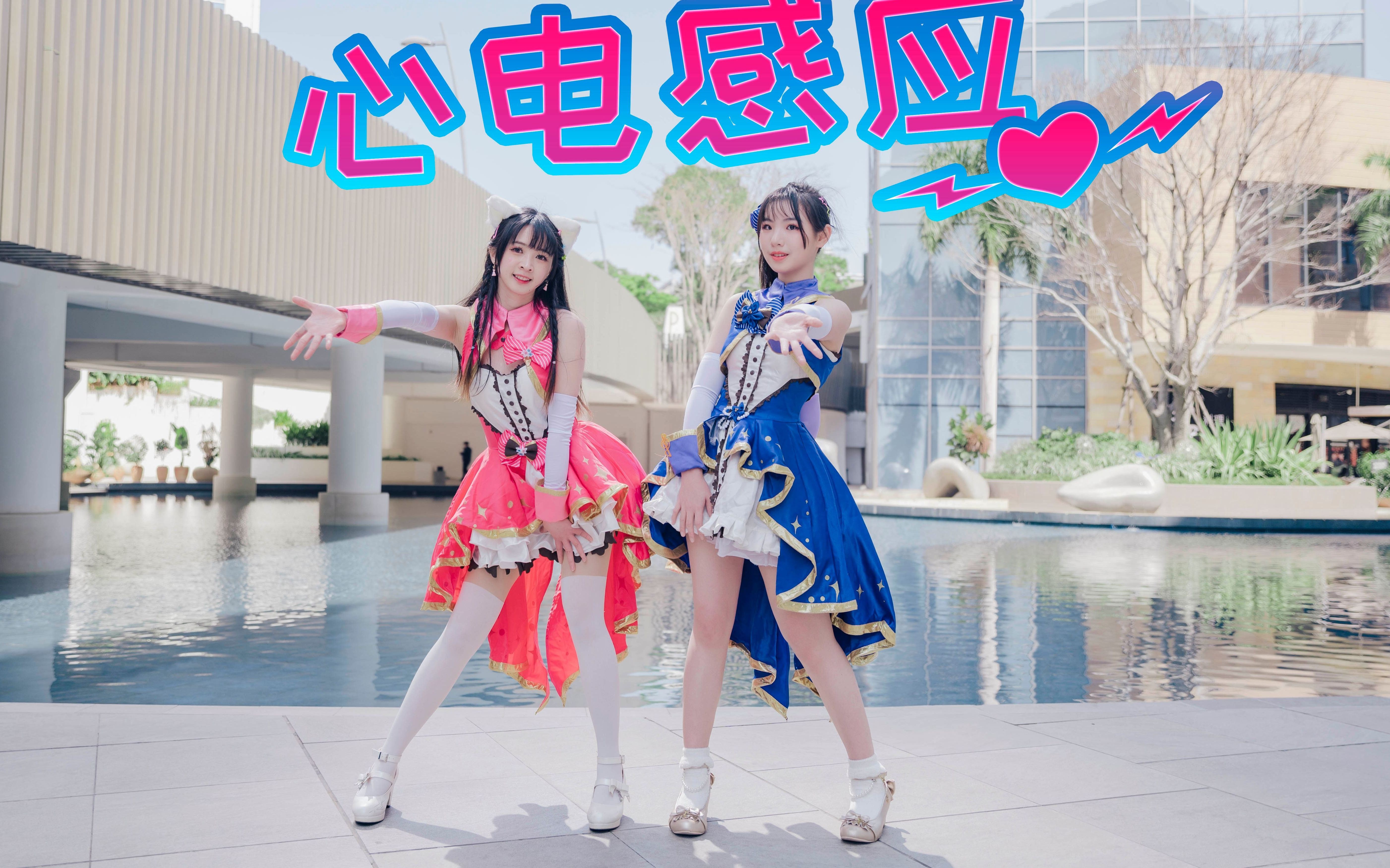 [Qingdou x Shen Yao] ❤ Telepathy ❤ How can you not see that I like you without myopia!!!!