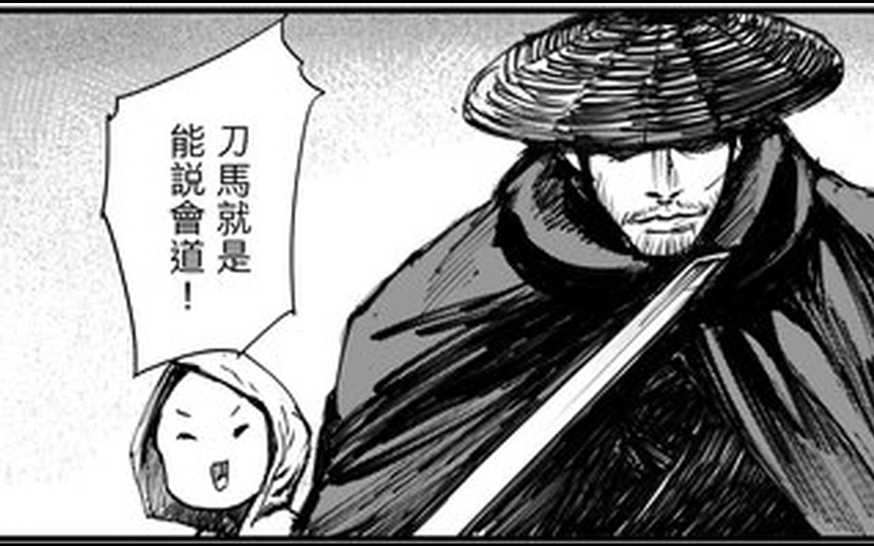 荒漠刀马竟然放过逃犯【镖人1】