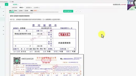 用友财务软件官网_金蝶财务软件学习_金蝶财务软件凭证录入
