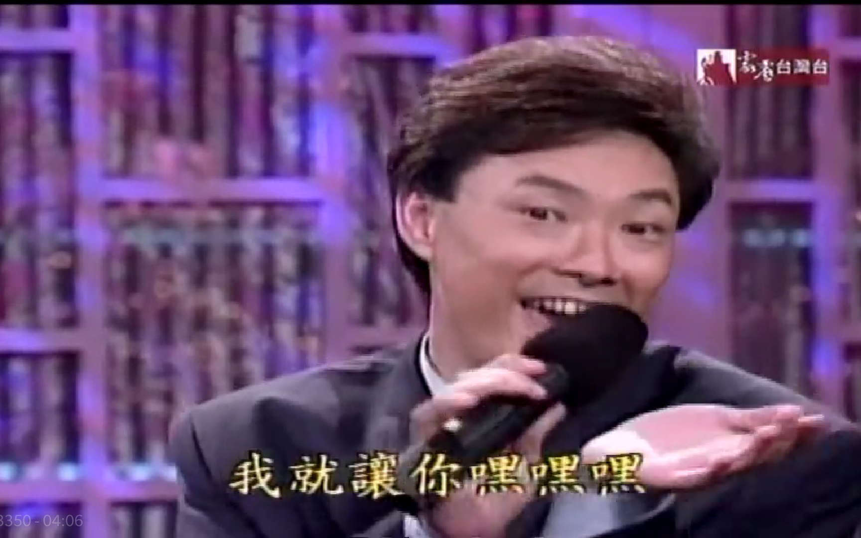 你追我如果你追到我我就让你嘿嘿嘿