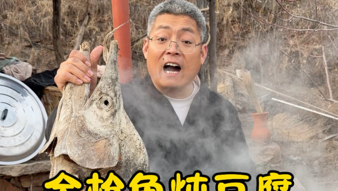 金枪鱼炖豆腐