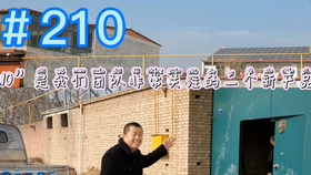 兰亭集序音乐伴奏曲谱(2)