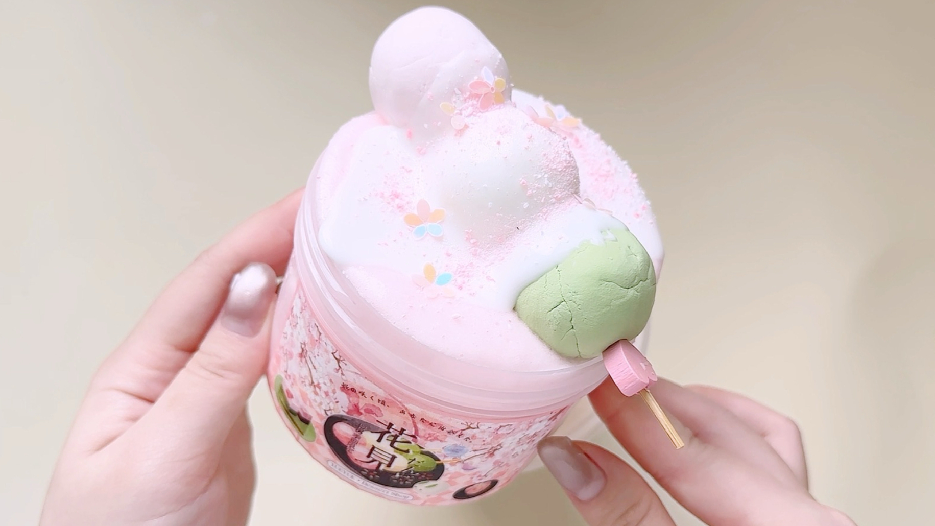 手搓一碗史莱姆粘土丸子～