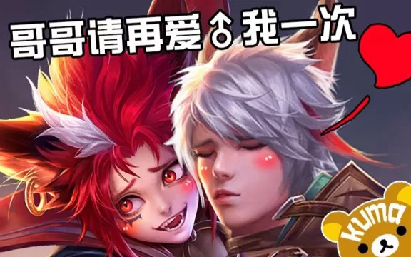 【王者荣耀】小康-百里守约不能怂!