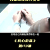 女孩进入青春期后，身体出现惊人变化