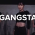【1M】Jinlee编舞 Gangsta